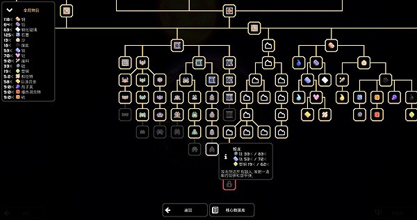 像素工厂最新版2024截图