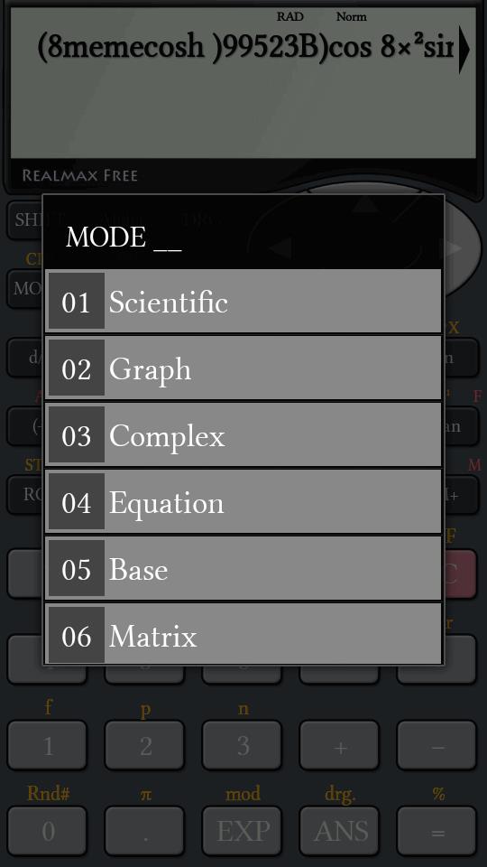 浮点数科学计算器