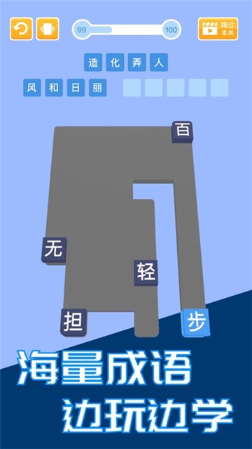 推字