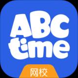 ABCtime网校