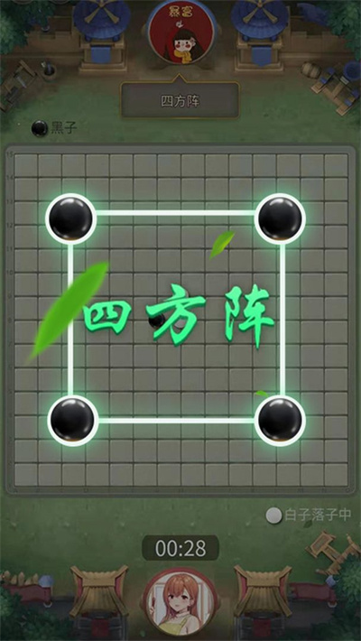 万宁五子棋免广告