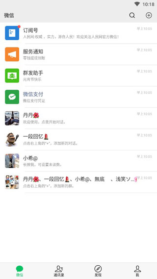 截图侠app