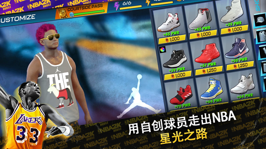 nba2k24手机版