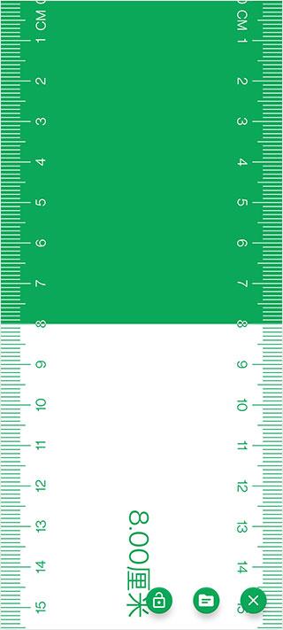 电子尺子手机版截图
