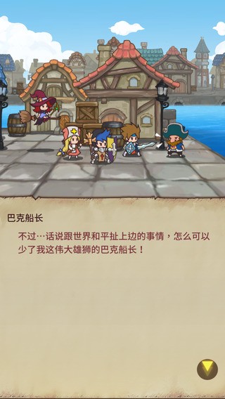 heroemblems中文版