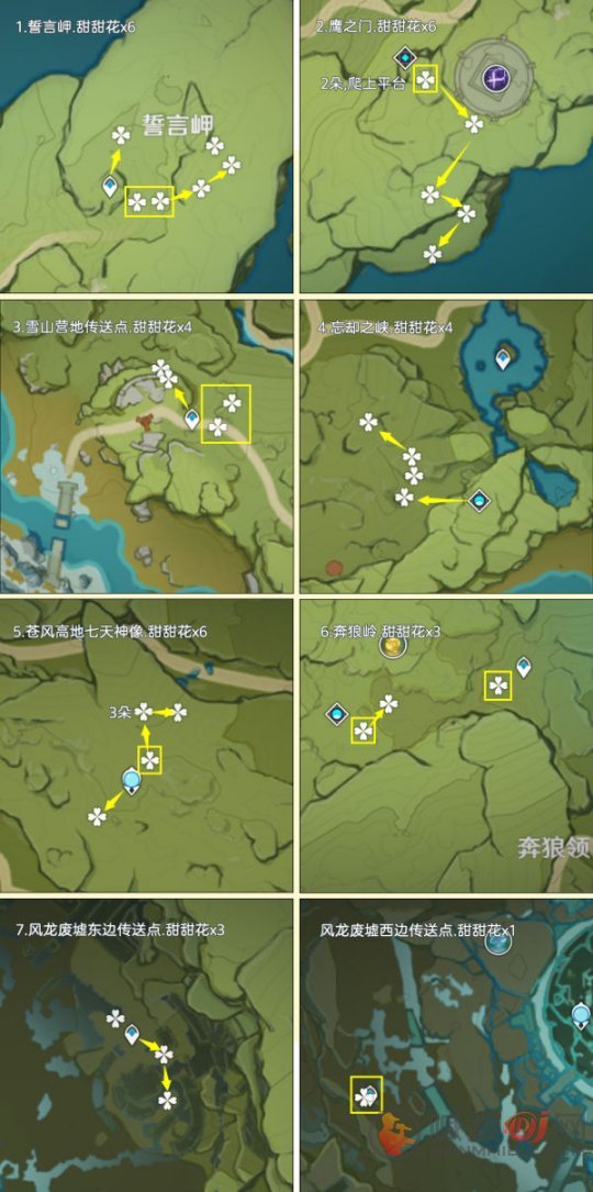 原神甜甜花哪里最多 原神甜甜花采集位置和刷新时间最新汇总攻略