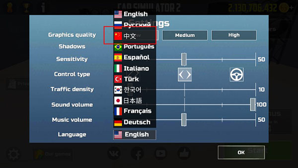 汽车模拟器2解锁版怎么设置中文