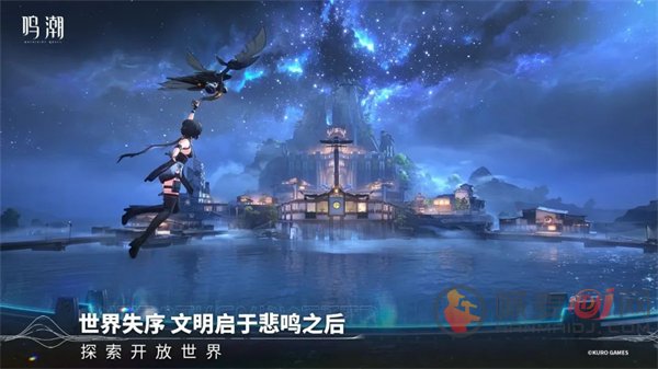 鸣潮什么时候公测 鸣潮公测时间一览