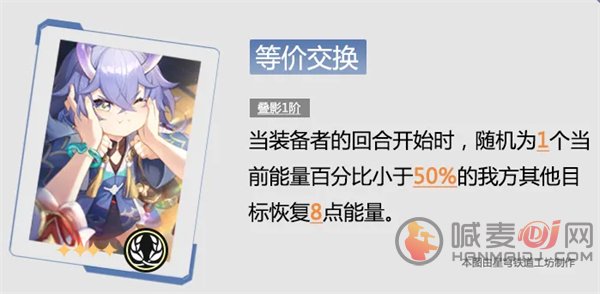 星铁加拉赫怎么培养 崩坏星穹铁道加拉赫培养攻略