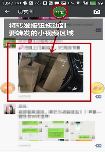 小语微商管家
