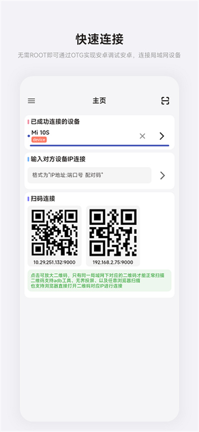ADBKIT