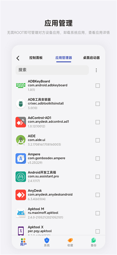 ADBKIT
