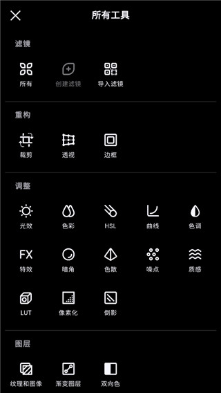 泼辣修图app