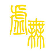 文明2