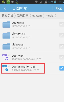 手动更换bootanimation.zip