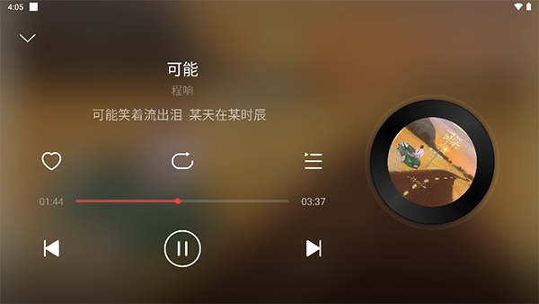 如何在网易云音乐HD版本中显示歌词