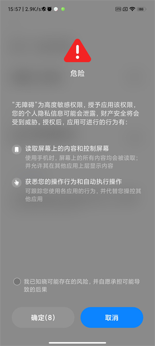 划一划手势用法介绍