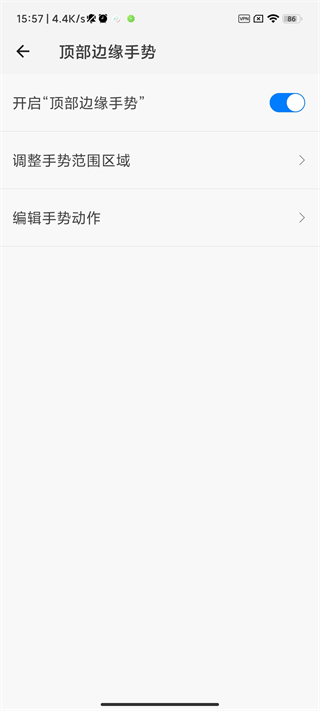 划一划手势用法介绍