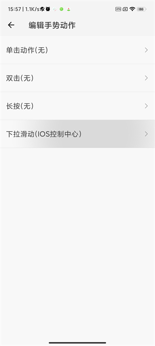 划一划手势用法介绍