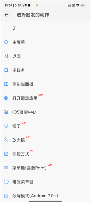 划一划手势用法介绍