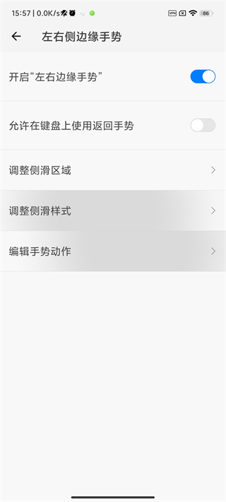 划一划手势用法介绍