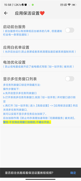 划一划手势用法介绍