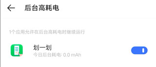 划一划手势用法介绍