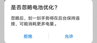 划一划手势用法介绍