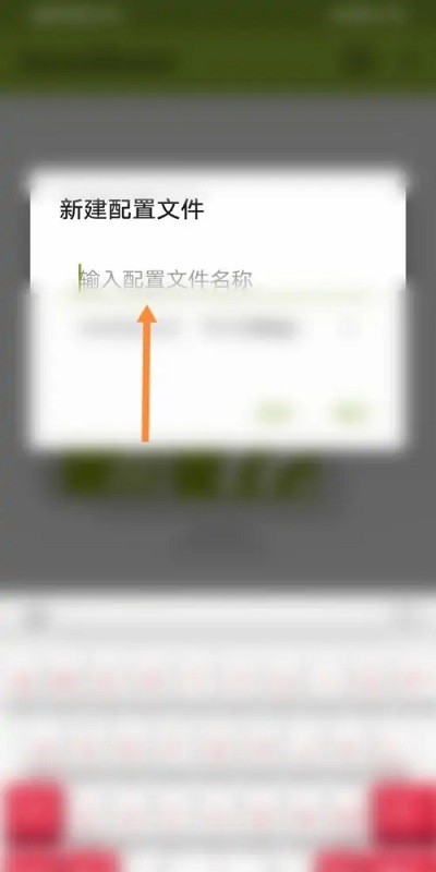 secondscreen中文版使用教程