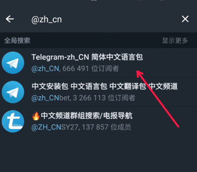 telegram怎么设置中文