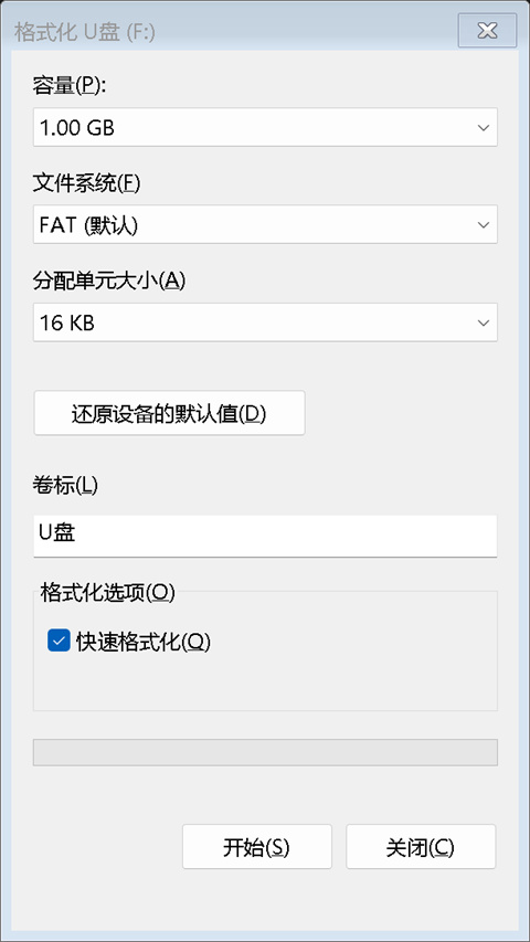 drivedroid使用方法