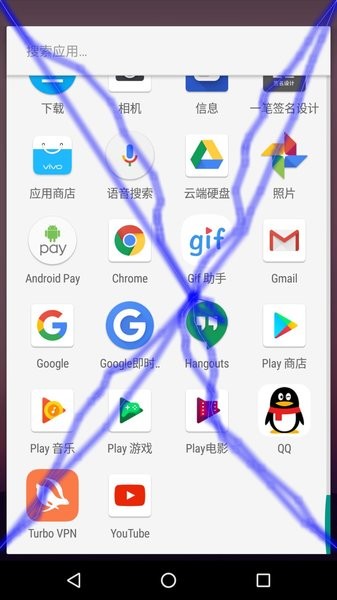 恶作剧搞怪屏幕