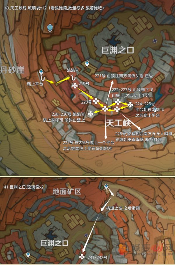 原神琉璃袋在哪里采集最多 原神琉璃袋最佳采集路线和位置攻略大全