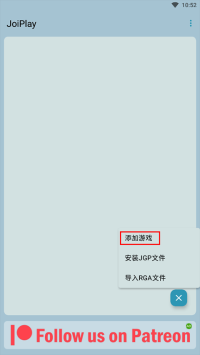 joiplay模拟器三件套汉化版怎么添加游戏