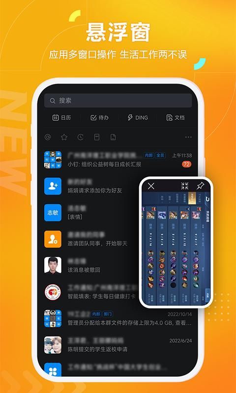 黑猫盒子解锁版