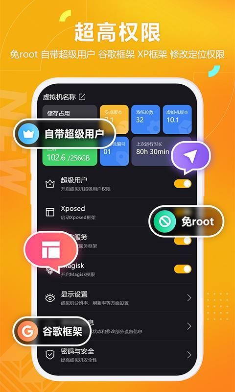 黑猫盒子解锁版