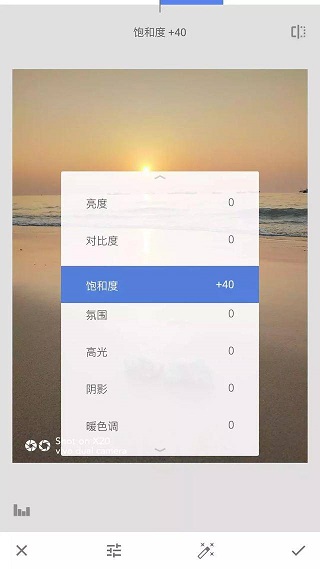 snapseed中文版