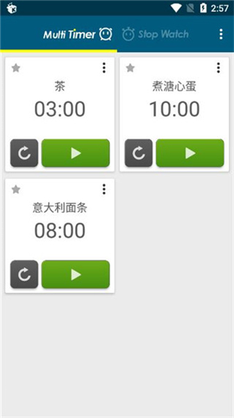 多工计时器app