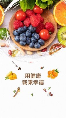 三木生活馆截图