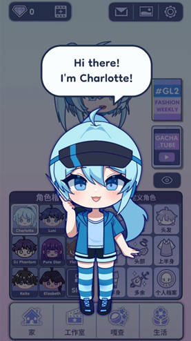 gachalife2游戏攻略