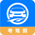 驾路通app