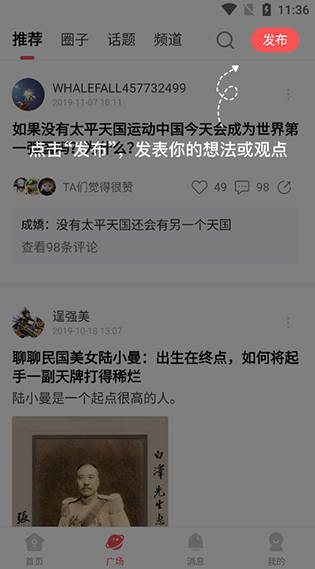 全历史使用说明