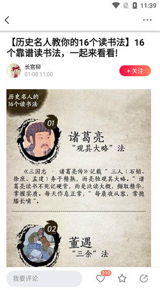 全历史使用说明