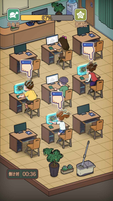 火箭班截图