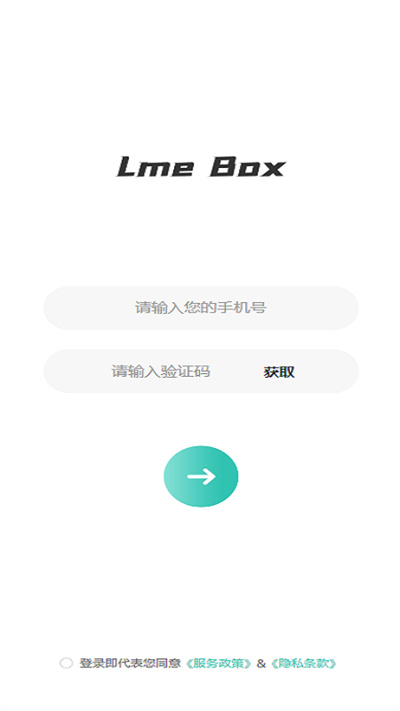 LmeBox