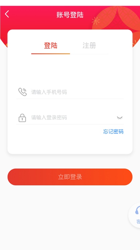 叮咚好省截图