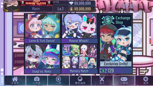 gacha cute最新版