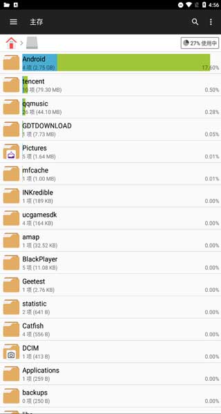 File Manager