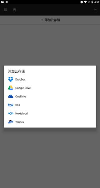 File Manager