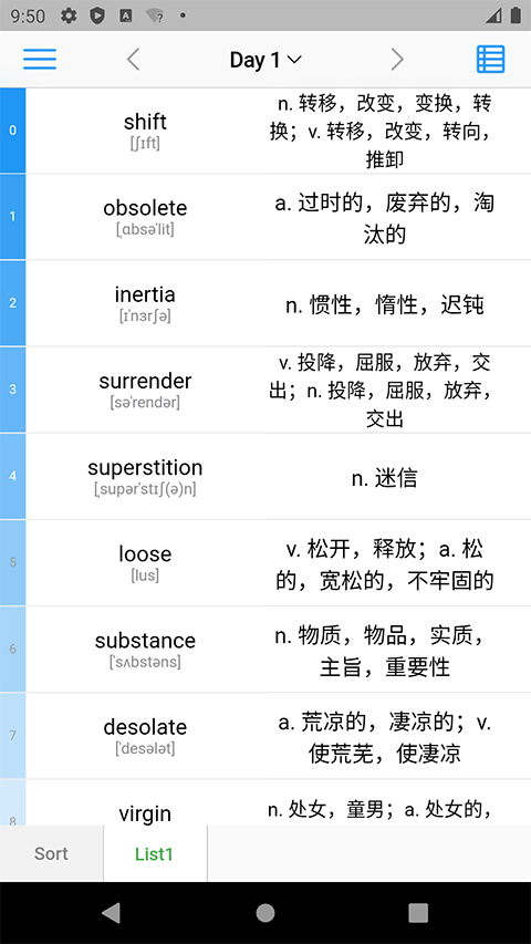 list背单词安卓版截图